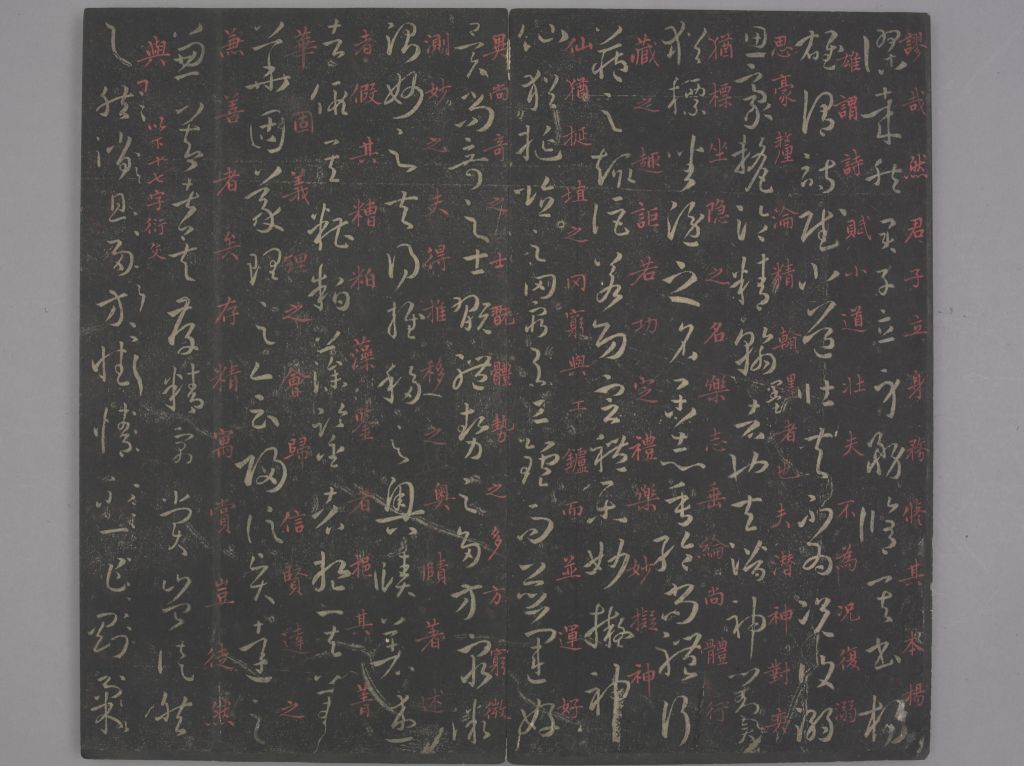 孙过庭书谱 - 故宫博物院